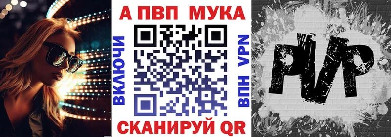 А ПВП кристаллы Новопавловск