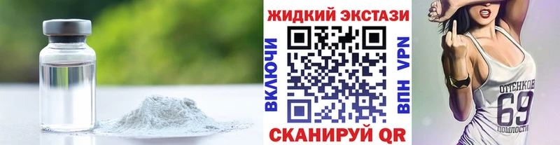 БУТИРАТ бутандиол  Купить где  Новопавловск 