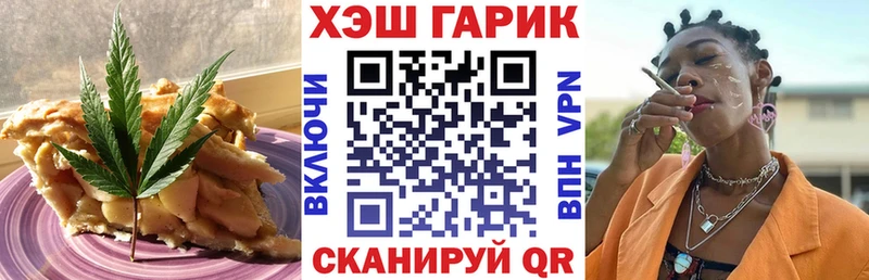 Canna-Cookies конопля  Купить  Новопавловск 