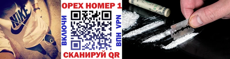 Купить где Новопавловск COCAIN 97%