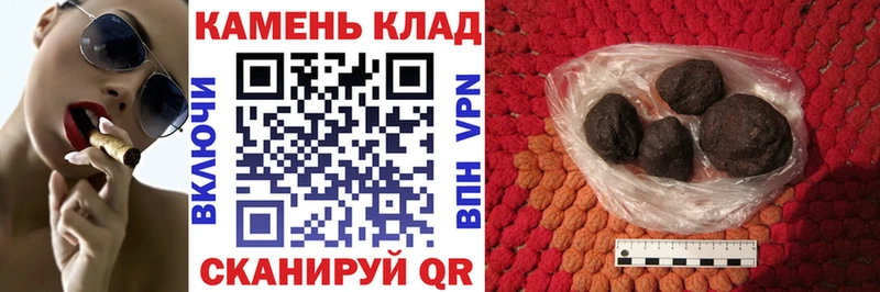 Купить закладки  Новопавловск  Гашиш Cannabis 