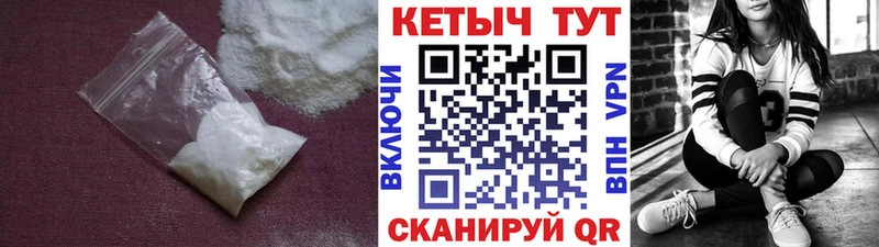 КЕТАМИН VHQ  Купить где  Новопавловск 