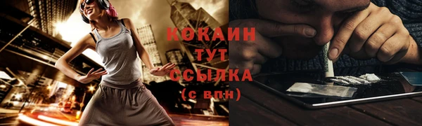 мдма Слюдянка