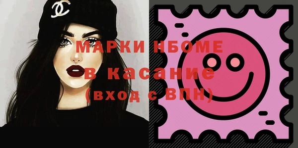 мдма Слюдянка