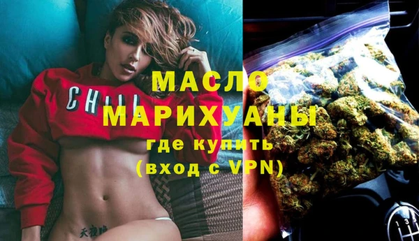 винт Снежинск