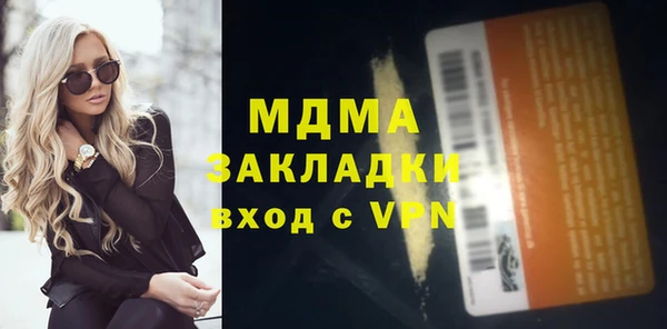 МДПВ Снежногорск
