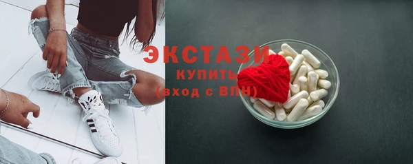 винт Снежинск