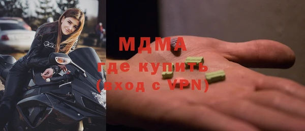 мдма Слюдянка