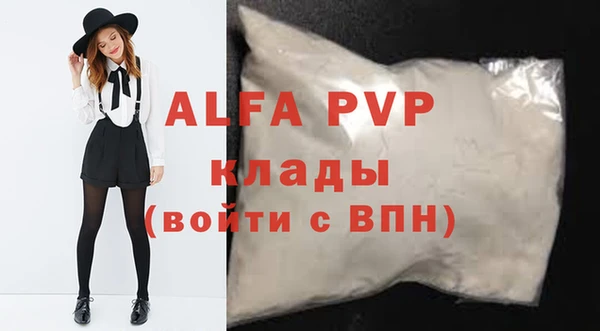 мдма Слюдянка