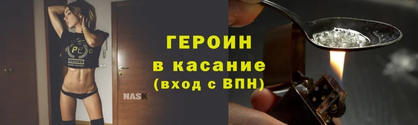 винт Снежинск