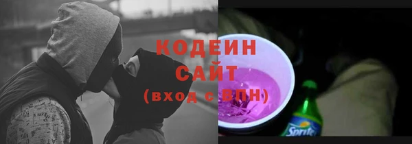 мдма Слюдянка