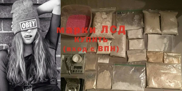 винт Снежинск