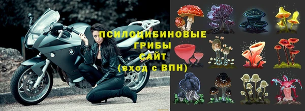 мдма Слюдянка