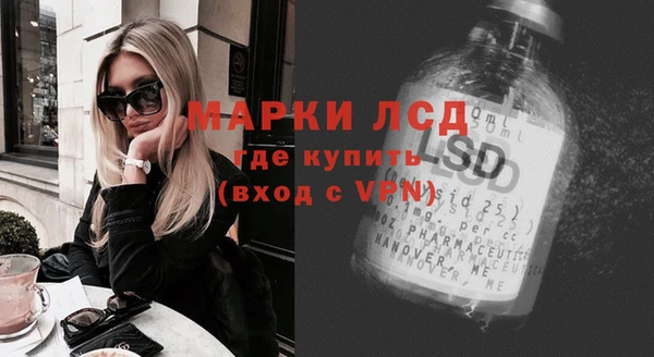 мдма Слюдянка