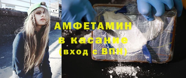 мдма Слюдянка