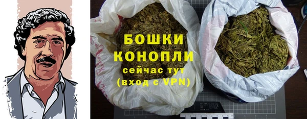 мдма Слюдянка