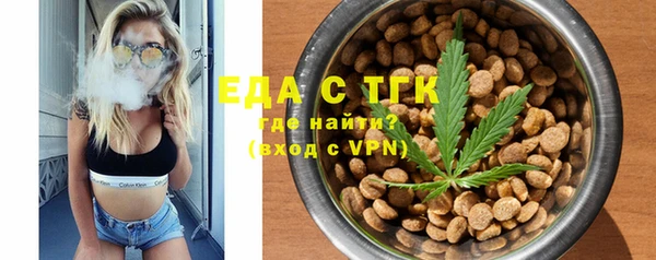 винт Снежинск