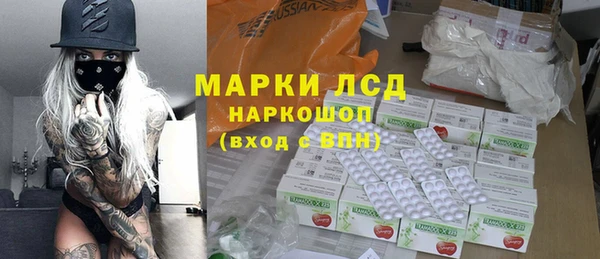 винт Снежинск
