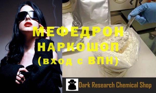 винт Снежинск