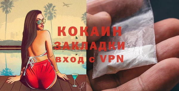 винт Снежинск