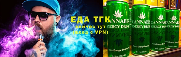 мдма Слюдянка