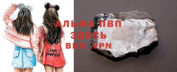 винт Снежинск