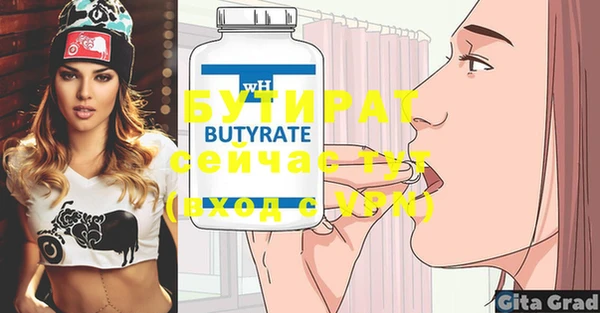 мдма Слюдянка