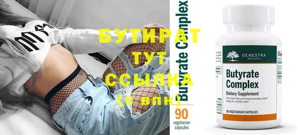 винт Снежинск