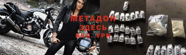 мдма Слюдянка