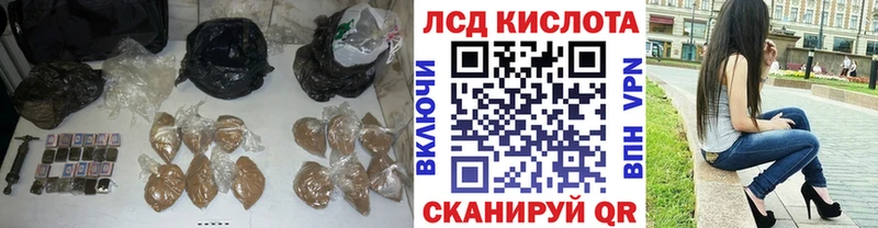 Лсд 25 экстази ecstasy Новопавловск