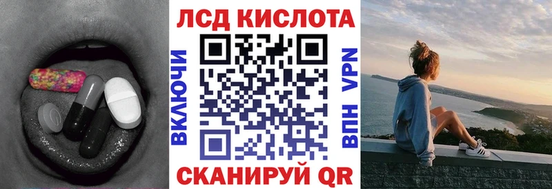 LSD-25 экстази кислота  Купить закладки  Новопавловск 