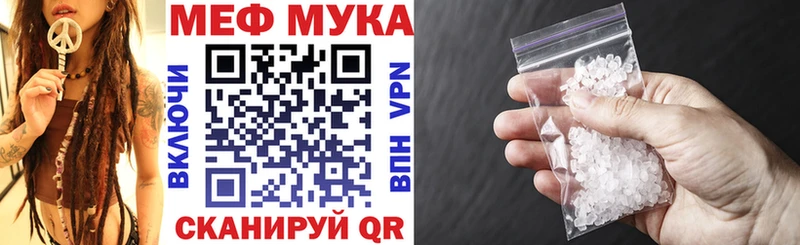 Купить где  Новопавловск  Мефедрон мяу мяу 