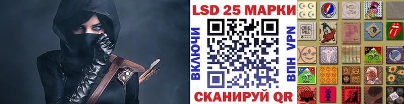 Купить  Новопавловск  Наркотические марки 1,5мг 