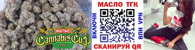 ТГК Wax  Купить закладки  Новопавловск 